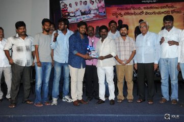 Bandhook Movie Platinum Disc Function